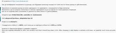 razhodomer  nastroika.jpg