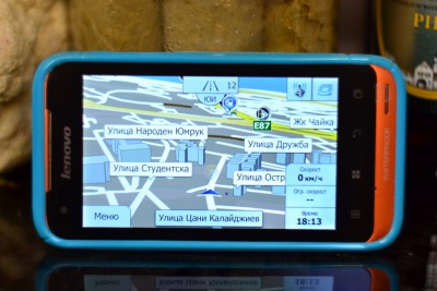 GPS_LenovoA660.JPG