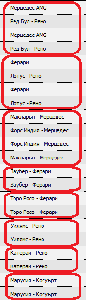 teams.png
