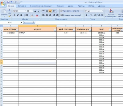 SHEET 2.JPG