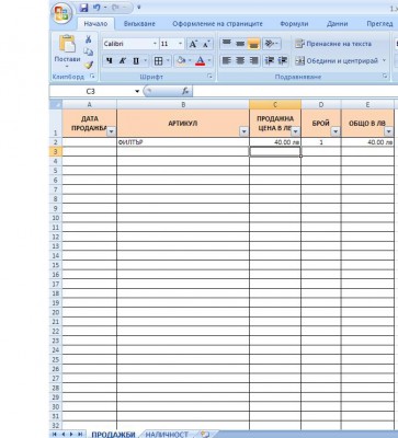 SHEET 1.JPG