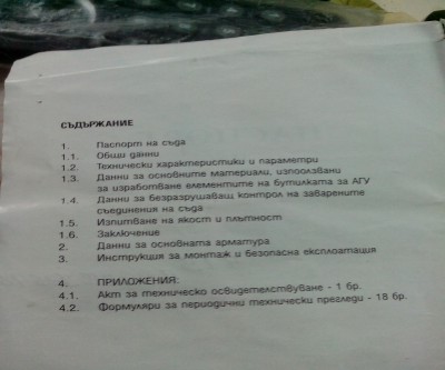 IMG_20131119_182636.jpg