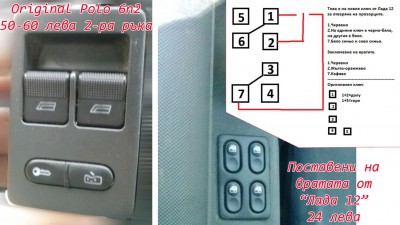 polo el 2.jpg