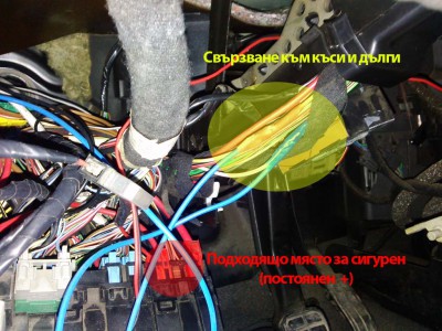 CAM00346 CarDRL4.jpg