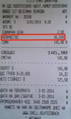 kasova_shell_izmama.jpg