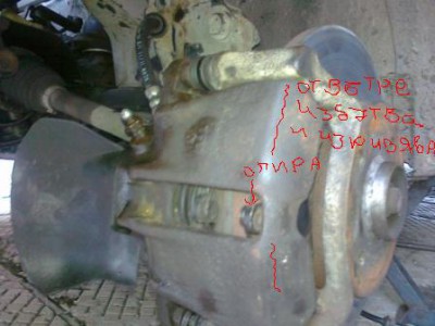 спирачен апарат (2) надпис.JPG
