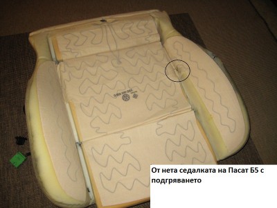 heatedseats17.JPG