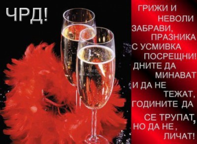 -snimka-1-19-01-2013-11-11-38.jpg