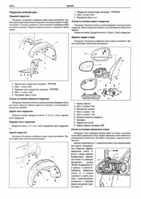 g5_body_ext_rus_an.jpg