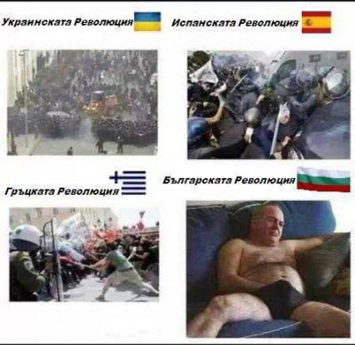 1509150_756398584372051_1115821220_n.jpg (33.99 KиБ) Видяна 3011 пъти 1509150_756398584372051_1115821220_n.jpg