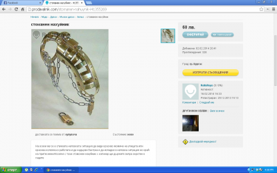 Screenshot 2014-02-16 16.58.49.png