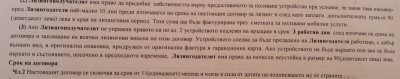 20140227_154626.jpg