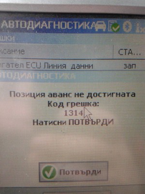 pasat gre.jpg