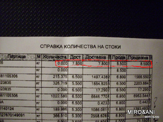 DSCI0185-001.JPG