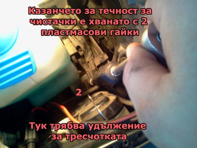 03a-kazancheto-technost.jpg