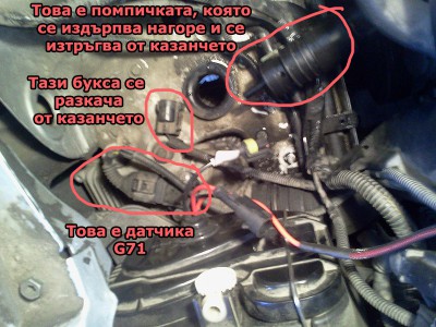 04-pod-kazancheto.jpg
