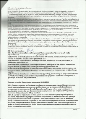 Scan22.jpg