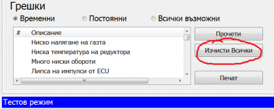 vcsichki.png