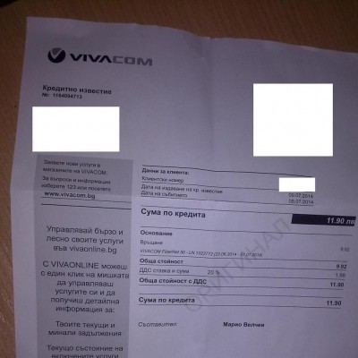 270720141479.jpg