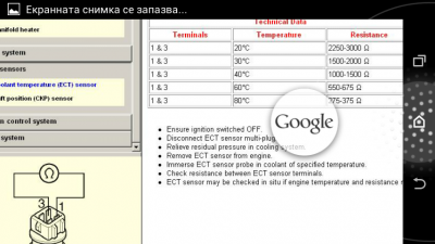 Screenshot_2014-09-22-13-15-05.png