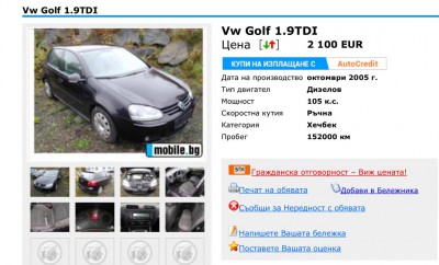 НОВО ТЪРСЕНЕ1.jpg