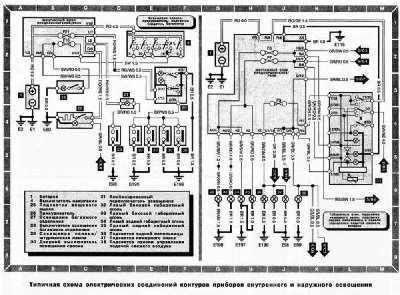Външно и вътрешно осветление.JPG