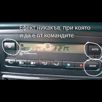 клима.jpg