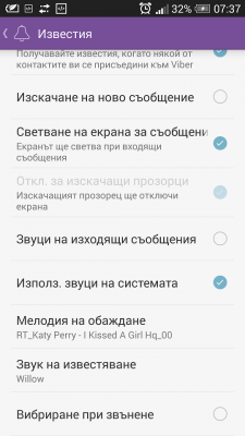 Screenshot_2014-12-04-07-37-07.png