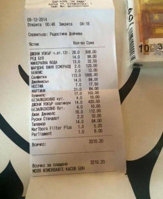 салфетки баце.jpg