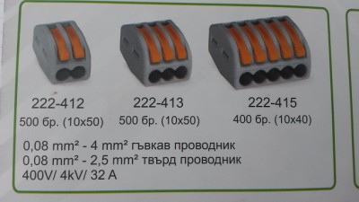 20150105_113103.jpg