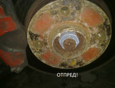 Otpred.jpg