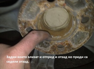 Zadni Djanti.jpg