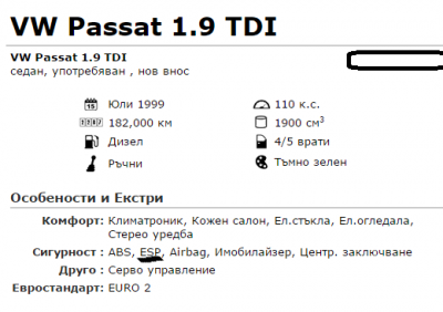 Без имеew5345.png