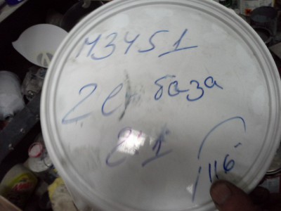 20141230_195057.jpg
