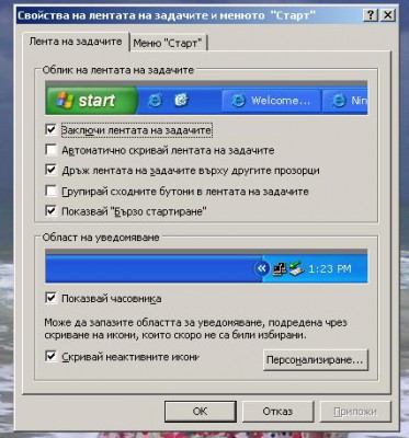 desktop.JPG