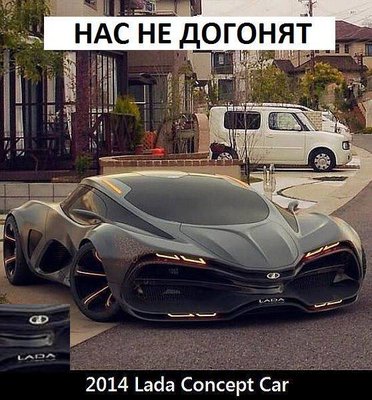 лада.jpg