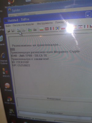 17082011476.jpg