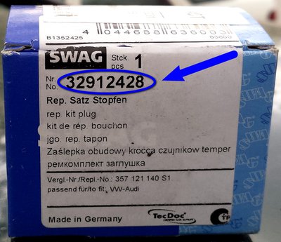 Тапа_VW.jpg