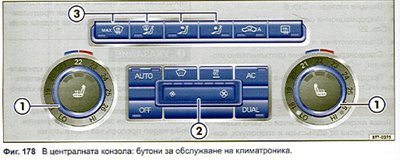 Климатроник панел.jpg