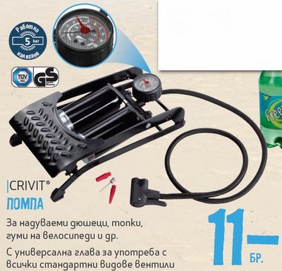 Помпа.jpg