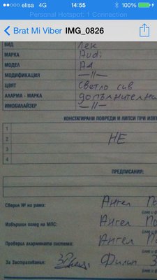 Протокол.jpg