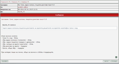офер.png