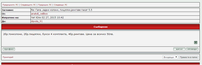 офер2.png