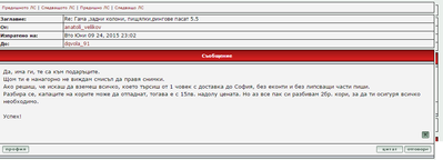 предл.png