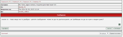 предл2.png
