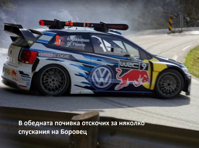 Borovets.jpg