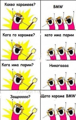 бмв.jpg