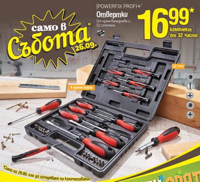 LIDL_1.jpg