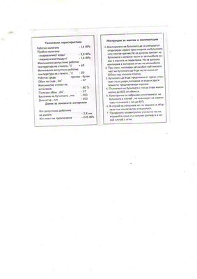 Image0002.JPG
