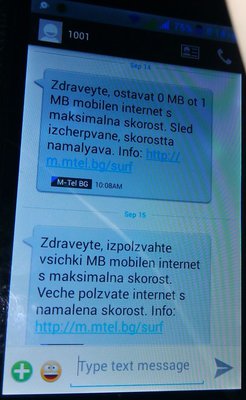 mtel_internet.jpg